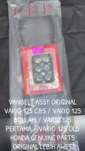 Vanbelt Assy Original Vario 125 CBS / Vario 125 Bohlam / Vario 125 Pertama / Vario 125 Old KZR KD76