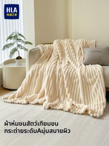 HLA | Flannel Faux Rabbit Fur Blanket
