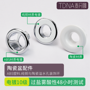 White Ceramic Bathroom Sink Decorative Ring Cover Overflow Hole Plug Basin Decorative Cap Durable Home Improvement Accessories