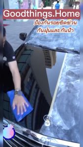 ที่มา Goodthings.home น้ำยาเคลือบแก้วรถยนต์ กันน้ำ กันคราบ ป้องกันรอยขีดข่วน ปรับปรุงความสว่าง น้ำยาเคลือบเงารถ น้ำยา ราคาที่สะดวกสบาย ราคาบริการที่สุด