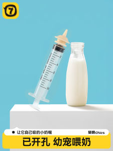 Chuột Bơm Sữa Cho Thú Cưng Nhỏ Chú Mèo Và Chú Chó Thần Kỳ Vòi Bơm Sữa Dành Cho Máy Tiêm Liều Lượng Chăm Sóc Thú Cưng Phụ Kiện