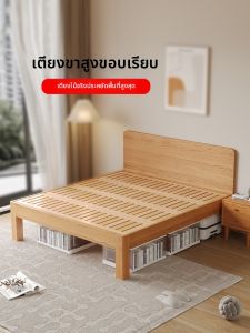 ZHUSHANGZHIJIA | Giường Gỗ Nguyên Miếng Phong Cách Tối Giản Cho Không Gian Nhỏ