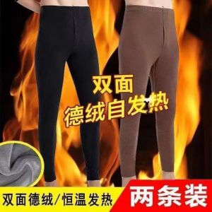 Mens Thermal Trousers Autumn Winter Thermal Underwear Dervo Style Warmth Enhancing Bottoms Spring Autumn Winter Line Trousers Fleece Lined
