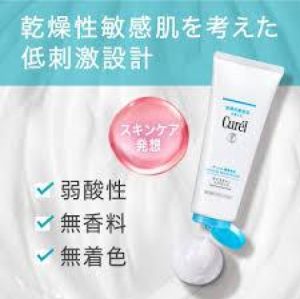 【Direct From Japan】Curel Moisture Hair Pack 200g | Dry Hair Sensitive Scalp Low pH Ceramide Anti-Itch Anti-Dandruff Rinse-Off Treatment