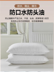 Túi Đựng Gối Khách Sạn Túi Bảo Vệ Lõi Gối Túi Chống Bụi Phòng Ký Túc Xá Sinh Viên Túi Chống Mồ Hôi Cặp Đôi Chuyên Dụng Cho Nhà Trọ Du Lịch
