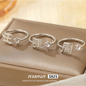 JYJIAYUJY 100% Whole Original Sterling Silver S925 Ring In Stock Chinese 8MM Character Surname Ring  Hollow Star High Quality Fashion Hypoallergenic Jewelry Gift Daily Use JYR05