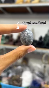 เม็ดโป่งขาม/แก้วขนเหล็ก Phantom Quartz/Black Rutilated Quartz