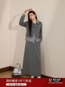 ชุดเสื้อเชิ้ตและเสื้อสเวตเตอร์สองชิ้นสีน้ำเงินไซส์ใหญ่ กระโปรงทรงเอเอวสูง ชุดฤดูใบไม้ผลิและฤดูใบไม้ร่วง