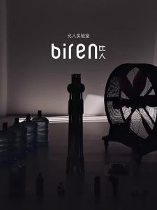 BIREN | Foldable Drying Rack Telescopic Indoor Outdoor