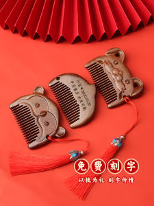 Portable Black Ebony Comb with Zodiac Design for Babys First Year Celebration Cute Mini Cherry Wood Comb Personal Care Tool