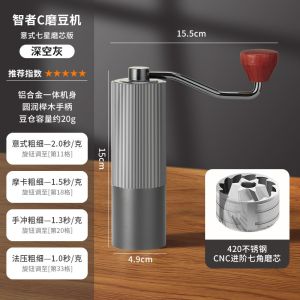 Manual Hand-Crank Coffee Bean Grinder Home Use Small Size Stainless Steel Coffee Milling Tool for Espresso And Hand-Poured Coffee