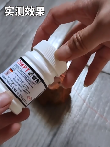 หัวเชื้อผง DMPT 40g/80g ตัวเร่งปลาเข้าไว กินไว หัวเชื้อผสมเหยื่อตกปลา ผงผสมเหยื่อตกปลา