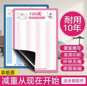 100-Day Fitness Weight Loss Plan Wall Chart Magnetic Stick-On Kitchen Fridge Monitor Body Weight Tracker Health Goal Tracker