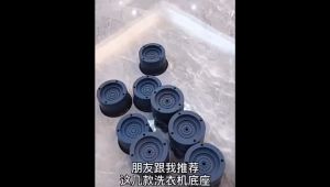 1PC Washing Machine Pad Stand Anti Vibration Shockproof Feet Pads Stackable Multipurpose Universal Stand