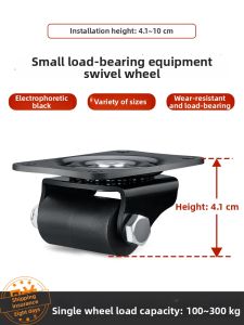 FANGXIANSHENG | Bánh Xe Đỡ Trọng Lượng Nặng Có Thể Quay 1inch