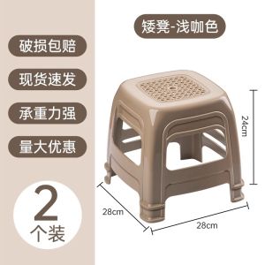 Stool พลาสติกหนา ขนาดเล็ก สไตล์ยูโรเปียน สำหรับเด็ก เรียบเรียบ น้ำหนักเบา สวมใส่ได้หลากหลาย