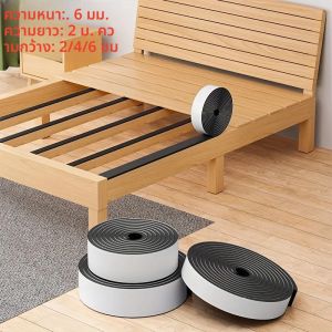 แผ่นรองเตียงแถบป้องกันการแตกร้าวขจัดเสียงรบกวน DIY แผ่นเฟอร์นิเจอร์กันลื่นหนา แผ่นกันเสียงลดการสั่นสะเทือนเสถียรเตียง