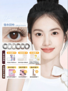 LaPeche | Mỹ Phẩm Mắt Có Màu Đảm Bảo Truyền Oxy Cao