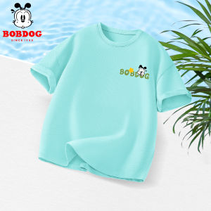 Bobdog | New Big Boys Quick Drying Thin Summer Set