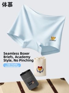 Womens Flat Cotton Antibacterial Underwear No Marks Breathable