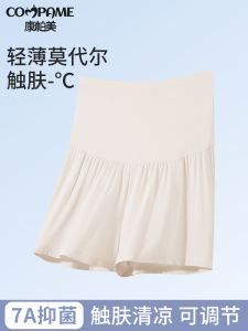 Quần an Toàn Cho Bà Bầu Mùa Hè Mỏng Chống Ánh Sáng Modal Quần Lót Cỡ Lớn Không Bó Bụng Quần Đùi Nâng Đỡ Bụng Sau Thời Kỳ Mang Thai