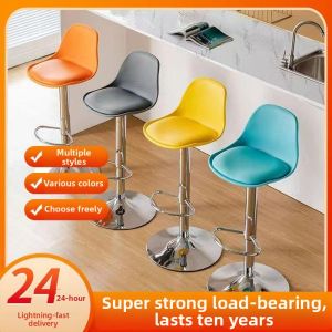 Adjustable Bar Stool Modern Home Cashier Counter Stool