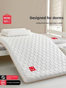 Miniso | Antibacterial Zero-Pressure Cleaning High-Density Cotton Mattress Pad