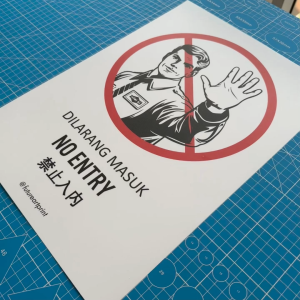 No Entry. Dilarang Masuk. 禁止入内. Premium Sticker Sign Notice Signage. Laminated Waterproof Scratch Resistant. Suitable for Indoor and Outdoor. Retro Special Unique Exclusive Design.