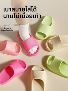 PUXI | Non-slip Summer Home Slippers