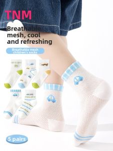 TENGNAIMEI | Summer Thin Breathable Cotton Socks Short Ankle Seamless Socks for Children
