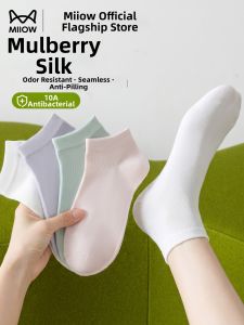 MiiOW | Anti-Bacterial Moisture Wicking Breathable Short Socks