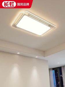 CHANGHONG | Super Bright Modern Simple Chandelier