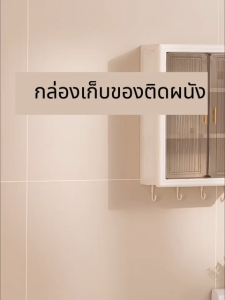 COD กล่องเก็บของพับได้ ติดผนัง วัสดุที่แข็งแรง เก็บเเครื่องปรุงรส / เจลอาบน้ำ ประหยัดพื้นที่ กันฝุ่น