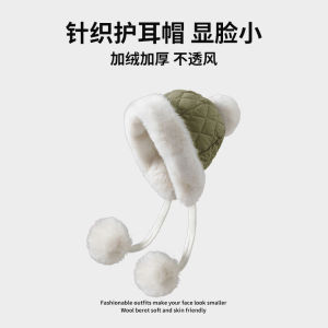 Thickened Winter Knitted Hat for Women Northeast Style Warm Cute Sweet Style Travel Equipment Ear Protection Windproof Face Slimming