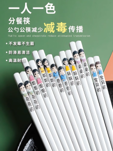 High Quality Ceramic Chopsticks Anti Slip Durable Home Use Individual Serving High Temperature Resistant Parent-Child Activity Friendly