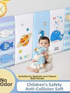 ZHUIHUI | Cartoon Self-adhesive Thickened Non-formaldehyde Baby-friendly Soft Wall Cushion