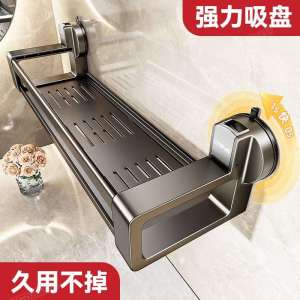 Suction Bathroom Shelf Wall-mounted Suction Shelf