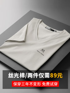 เสื้อยืดคอกว้างคอตตอนเนื้อเงา แขนสั้น แฟชั่นฤดูร้อน เสื้อผ้าผู้ชาย แบรนด์ Ice Silk V-neck แขนสั้น ผ้าฝ้ายเนื้อเงา แฟชั่นฤดูร้อน