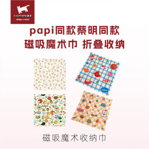 Portable Magic Towel Storage Bag Magnetic Absorption Durable Pouch for Home Organization Makeup Box Storage Todays Mood