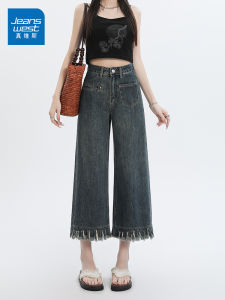 High Waist Ankle-Length Jeans West Retro Wide Leg Denim Pants for Women Summer New Arrival With Tassels and Button Details Blue