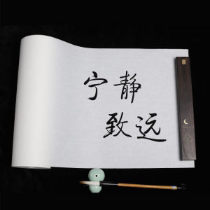 长卷宣纸,生宣,熟宣,半生熟宣纸,仿古色宣纸,白色宣纸,书法国画创作宣纸,Long Roll Rice Paper Raw Rice Paper Cooked Rice Paper Semi Cooked Rice Paper,Calligraphy and Traditional Chinese Painting Creation Rice Paper