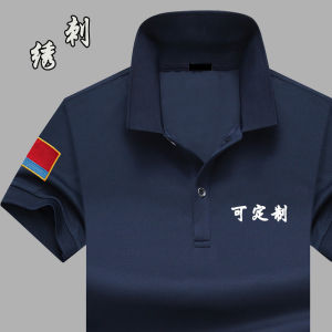 Quick Dry Polo Shirt Short Sleeve Flip Collar Training Sportswear Outdoor Activities Blank Clothes Youth Popular Loose Fit Mens T-Shirt