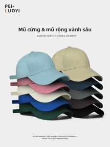 PEILUOYI | Hard Top Stylish Wide Brim Large Size Face Slimming Baseball Hat