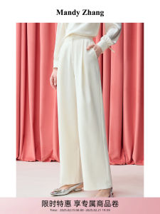 MandyZhang French Minimalist Style White Pleated Suit Casual Pants Womens Simple Straight Leg Long Trousers Autumn Commute