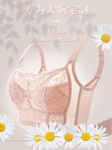 Large Size Tube Top Anti-Slip Bra Female Thin Beautiful Back No Wire Accessory Breast Push up Adjustable Large Boob Size Concealing Bra