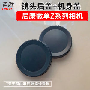 Nikon Z Series Lens Cap Body Cover Compatible with ZF Z30 Z8 Z5/Z6/Z7/Z7II/Z63 Z62 Z50 Z9 ZFC Z50ii Camera Accessories