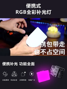 ไฟดาราพกพา ไฟวิดีโอ LED แบบชาร์จไฟ ไฟติดหัวกล้อง ที่หนีบโทรศัพท์ หรี่แสงได้ 3000K-9900K