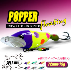 【TRAINFIS】JANESE SS404 Topwater Floating Big Popper Fishing Lure 72mm/19g Propeller Fishing Bait With Triple Hook 8Colors Flexible Spin Lure