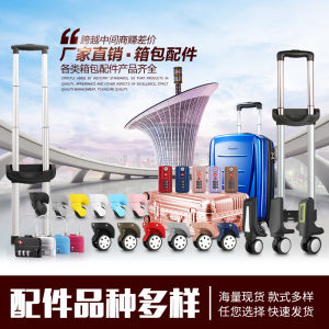 Luggage Handle Replacement Parts for Travel Suitcase Repair Password Box Handle Bag Accessories from China Wholesale
