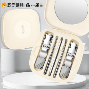 Zhang Xiaoquan | Portable Zhang Xiaoquan Nail Clipper Set Five-Piece Anti-Splash Nail Tool Pimple Press Ring Mirror Beauty Tool from Guangdong
